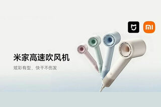 Xiaomi представила дешевый и мощный фен Mijia